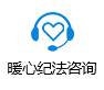 微博交流